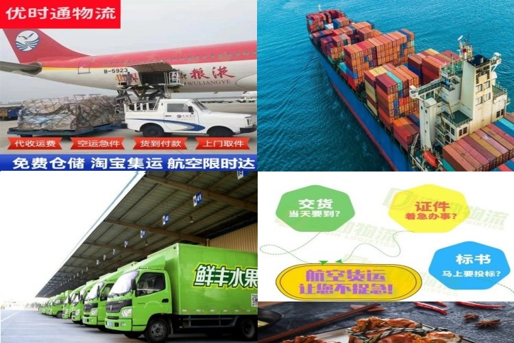 永昌到加拿大航空货运公司-永昌到加拿大物流专线